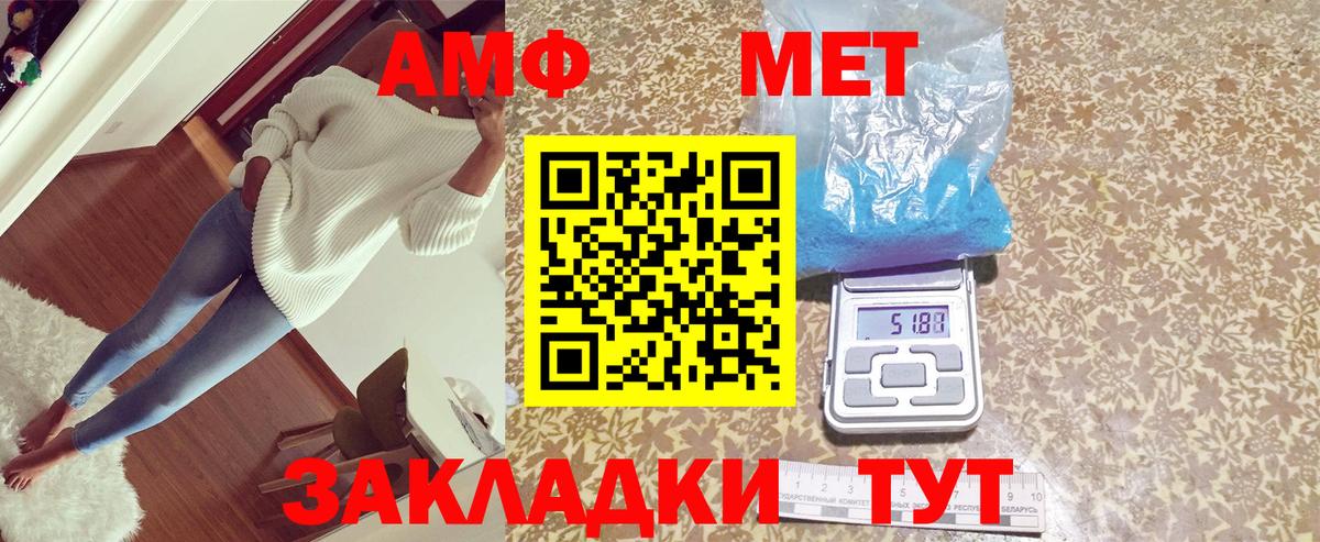 Гашиш  Вход с VPN  МЕТАМФЕТАМИН  Кокаин  Экстази  Ливны  Марихуана  Меф кристаллы  ГАШ 