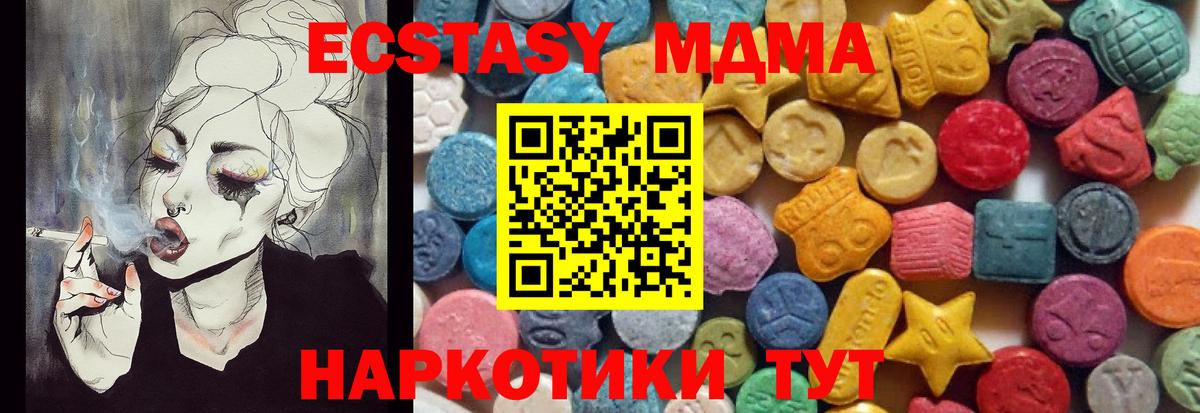 ЭКСТАЗИ Дубай Ливны