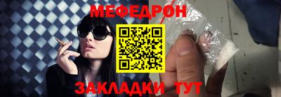 spice Донецк