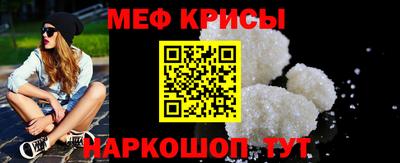 прущая мука Донской