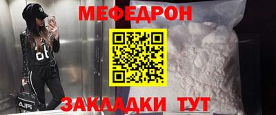 прущая мука Донской