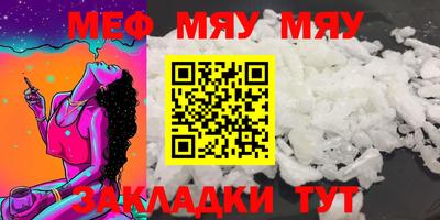 прущая мука Донской