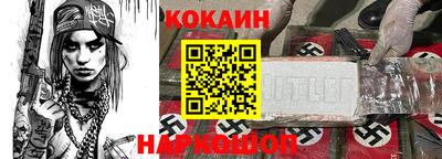 spice Донецк