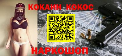 spice Донецк