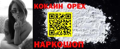 spice Донецк