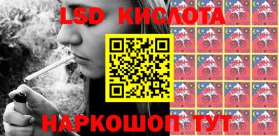 каннабис Дубна