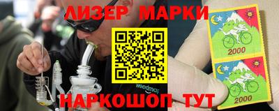 spice Донецк