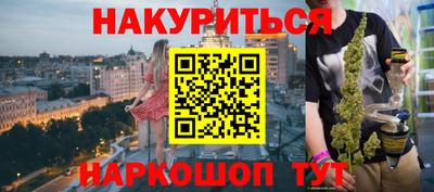 прущая мука Донской