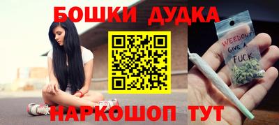 каннабис Дубна