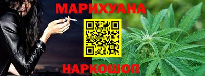 каннабис Дубна