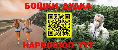 spice Донецк