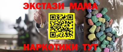 spice Донецк