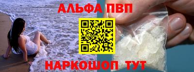 spice Донецк