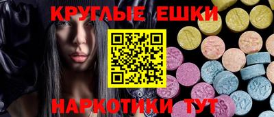 spice Донецк
