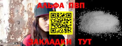 каннабис Дубна