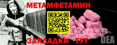 spice Донецк