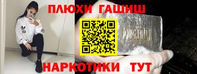 spice Донецк