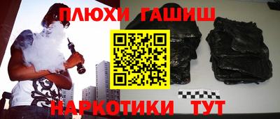 прущая мука Донской
