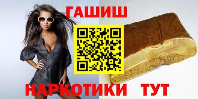 каннабис Дубна