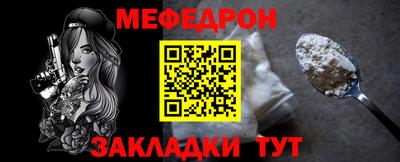 прущая мука Донской