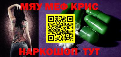 spice Донецк