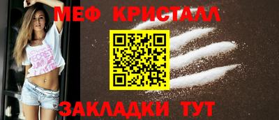 spice Донецк