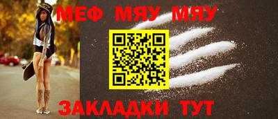 spice Донецк