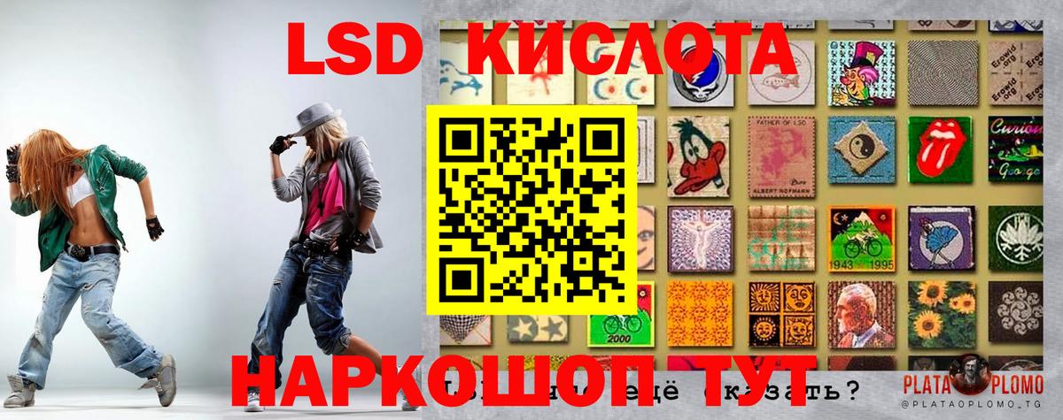 Марки N-bome 1500мкг Ливны