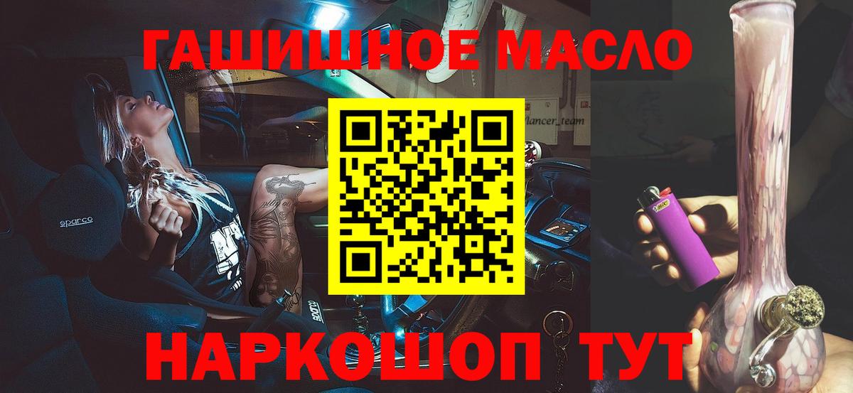 ТГК Wax Ливны